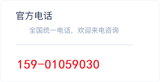 磐达健身咨询电话